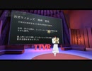 魔球と呼ばれるもの-ベルーノ #TTVR 第15回放送 5分で得意話をするエンタメ型プレゼン企画 2020年8月2日 #cluster にて開催