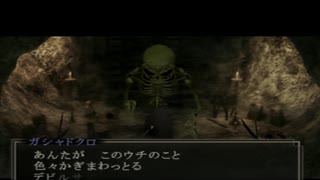 【実況】高等遊民，帝都ヲ駆ケル 第漆話【超力兵団】