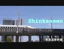 快晴の中原区を走る東海道新幹線～