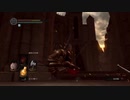 心折れ【DarkSoulsRemastered実況】矢尽きるまでday11#2