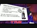 佐賀の詐欺師伝説-lonelycanon #TTVR 第15回放送 5分で得意話をするエンタメ型プレゼン企画 2020年8月2日 #cluster にて開催