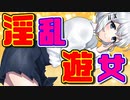 【ASMR】（男性向け）病弱なわりに性欲だけは人並み以上の後輩の淫乱誘惑（甘えん坊）（添い寝）（睡眠導入）（シチュボ）（イヤホン推奨）(Japanese　ASMR)
