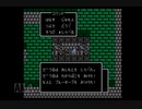 【実況】ドラゴンクエスト3 そして伝説へ... #20