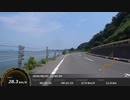 周防大島のんびりライド　東和～陸奥