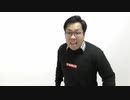 YES!トツカに栄光あれ