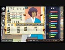 俺の屍を越えてゆけ2　#54　～そもそもなんで別々に行動してんだ？～