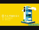 【元WR】【Good Job!】Any% RTA 1時間13分34秒