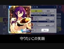 【あんスタ Music】スカウト！デッドエンドランド【ガチャ実況】
