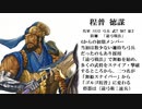 【三国志大戦6】ノンレア呉バラ武勇伝・393『元祖攻城兵と影の守護神』