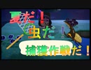 【あつまれどうぶつの森】忙しい人のためのあつ森実況【25日目】