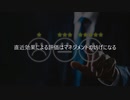 小野明夫 直近効果による評価はマネジメントの妨げになる