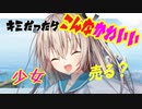 【ATRI】俺は絶対に売らないからな...！？  part3