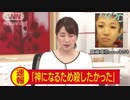 神になりたかった男.EXVSMBON