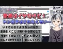 嫌われることを恐れる鈴木勝と応援する盟友達