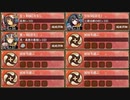 第六回名城番付 海外中級の段 難しい　放置【城プロRE ☆2改編成】