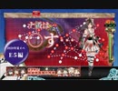 活舌悪い系ベテラン提督のｇｄｇｄ艦これ実況 2020年梅雨&夏イベ編part7