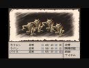 【Part 2】魔物襲来！！集え強者達。そして物語は動き出す【Ruina~廃都の物語~】
