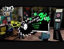 ペルソナ５Ｒ実況プレイ32のおっさんがペルソナ５Ｒで高校生怪盗団とたわむれる(≧▽≦)206