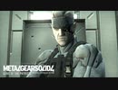 【実況】メタルギアソリッド4であそんじゃうどー #30