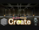【Minecraft 1.15.2 Modded】ゆったりのほほんCreate 02【ゆっくり】