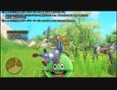 【初見】DQ11S ドラクエ11S エンジョイ勢が楽しんでプレイpart9ネタバレあり【YouyubeLive録画】