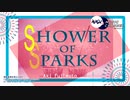 Shower of Sparks