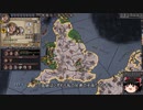 【Crusader Kings2】ゴバツブルク家の歴史 Part55