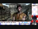 【Skyrim SE】へっぽこ魔術師のスカイリム探検記１【ジギル・ヴェルスキン】