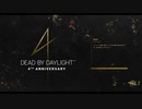 【Dead by Daylight】儀式日和 part12【ゆっくり実況プレイ】