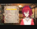 業者に声を褒められて焦るアンジュ