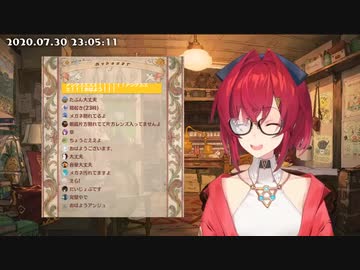 業者に声を褒められて焦るアンジュ