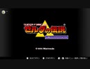 【初見プレイ】ゼルダの伝説　神々のトライフォース　そのはち