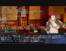 【放サモ人狼】 １－６