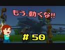 切磋 琢磨ゲーム実況＠Scrap Mechanic  #50