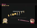 【お絵描き】ｱｰﾝﾄﾞ【ホラーゲーム】