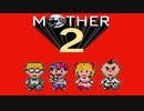 超能力に憧れる男がmother2を実況プレイ #37(終)
