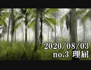 ショートサーキット出張版読み上げ動画5893
