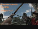【ゆっくり実況プレイ】Blade and Sorcery プレイ記録 #14 弓矢リベンジ【Virtual Desktop】