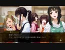 暑い夏に百合ホラーゲーム！【夜、灯す】part24