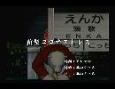 くまうた　（5722）「新型コロナストレス」　唄：嵐山クマ男（夫）