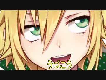 卯月コウ　あだ名・罵倒集