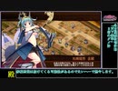 [城プロREプレイ動画 part74] 第六回名城番付 -海外上級の段-  [部隊合計☆数40以下]