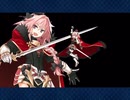 【FGO】アストルフォに愛を注ぐ【大奥編】
