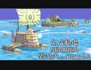 関西人二人、忘れられない冒険に出る[GRANDIA HD実況プレイpart44]