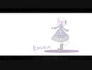 【うたってみた】香水【ひかる】