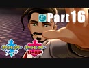 【実況Part16】おさらい初めた ポケットモンスター ソード・シールド