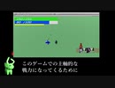 サモナー向けゲームを作りたい！２　属性と召喚スタイルについて