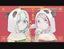 女子中学生が【いーあーるふぁんくらぶ】歌ってみた/あいな×夏めろん