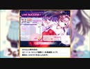 【譜面メーカー】367Days(リステップ3周年記念合作) AP(97％)/Re:ステージ！プリズムステップ