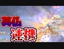 【EU4】要介護！戦争狂ブルゴーニュ！！【ゆっくり実況】